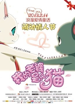 白虎福利姬@草莓味的软糖 &#8211; 定制作 白色浪漫[61P+1V/535M]